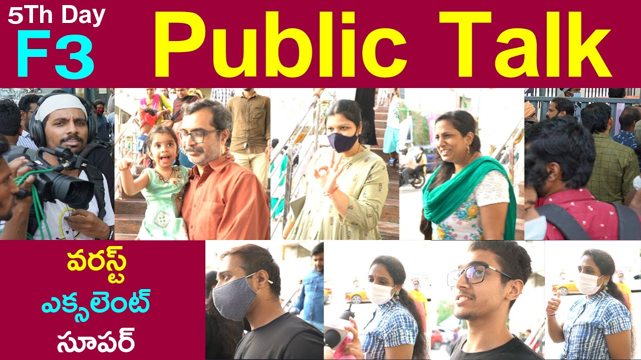 5Th Day F3 Public Talk | F3 Movie Review | F3 Movie Genuine Public Talk | F3 Public Reaction
