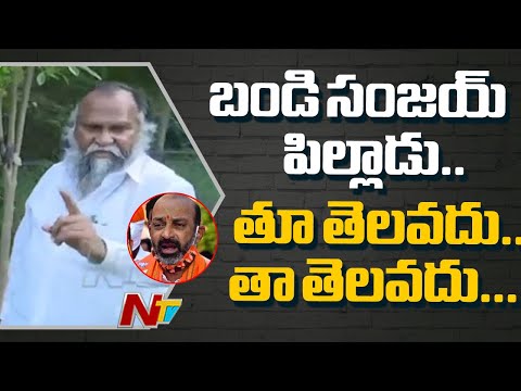 Congress MLA Jagga Reddy Serious Comments On TS BJP Chief Bandi Sanjay | Ntv