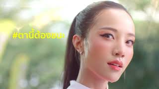 ผชนะทแทจรงคอตาสวยทไมไหล Mistine Eyeliner So Black ตองชนะ กเกมส