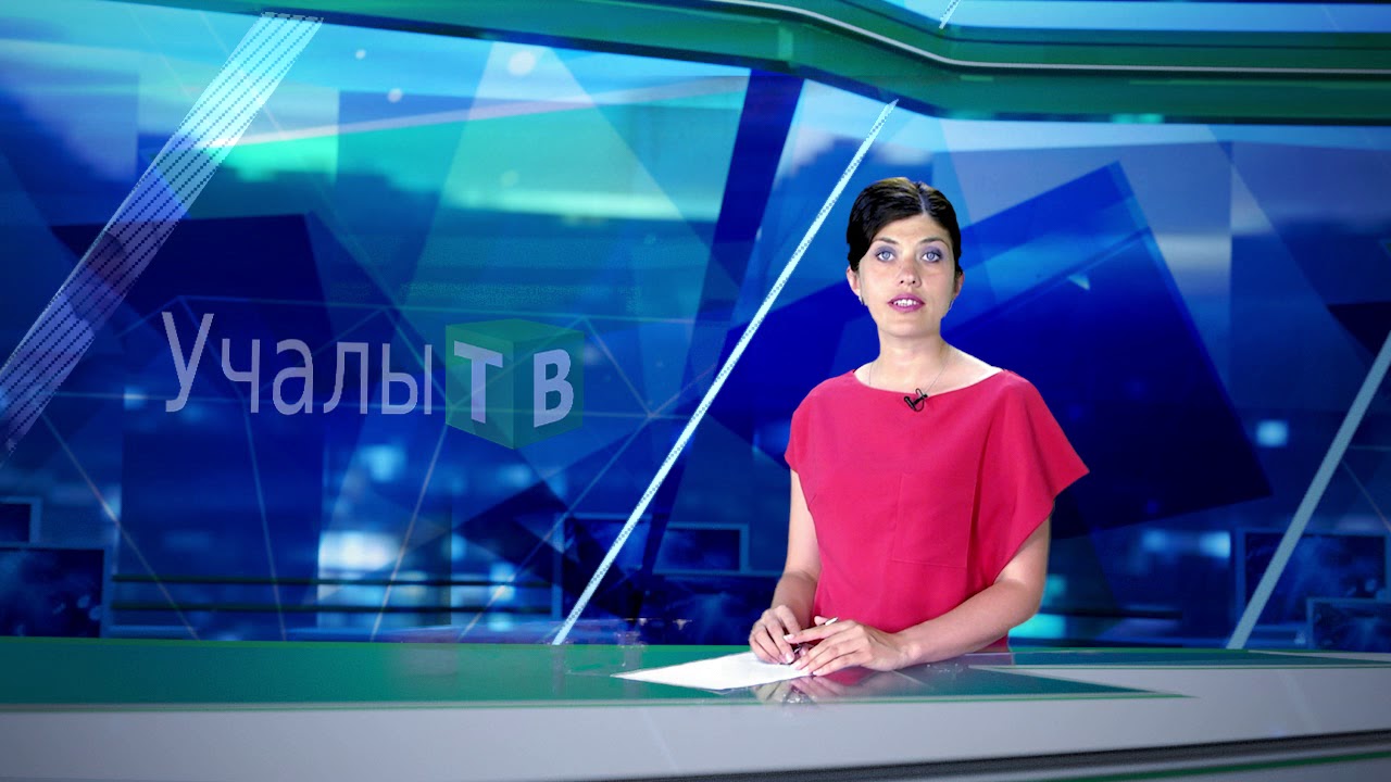 Учалинское Телевидение Официальный Сайт Поздравления Учалинское Телевидение Официальный Сайт Поздравления