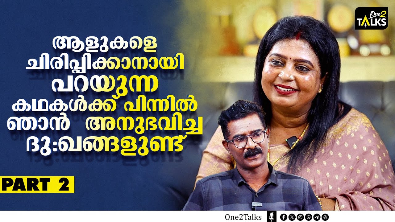 എന്റെ അനുഭവങ്ങളാണ് എനിക്ക് ലഭിച്ച വലിയ  പാഠങ്ങൾ  | Single Boban | Interview |