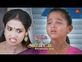 Abiyum naanum  best scenes  full ep free on sun nxt  13 feb 2021  sun tv  tamil serial