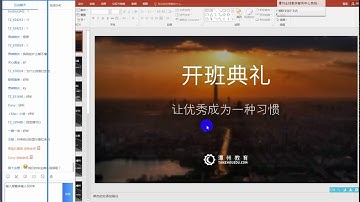 《HTML5+CSS3》开班典礼Opening ceremony