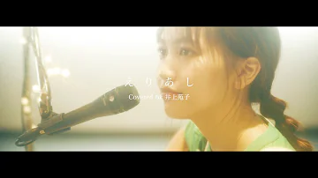 تحميل えりあし Aiko تحميل えりあし Aiko
