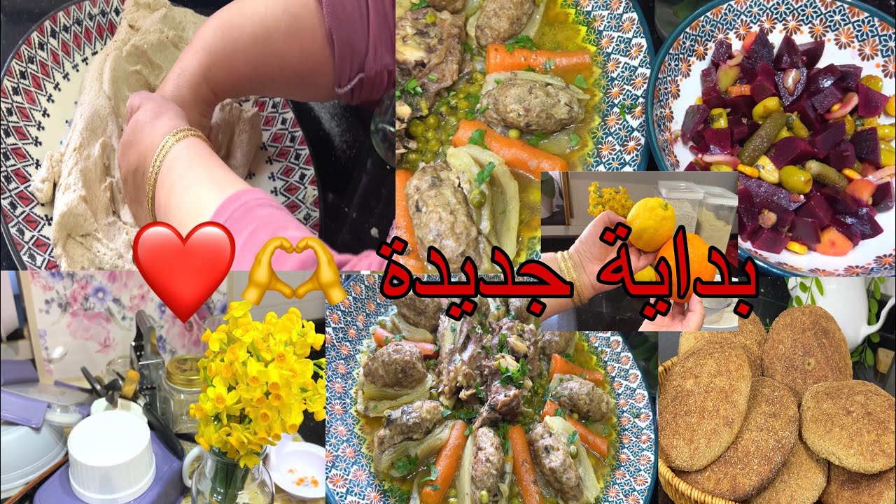 خويت قلبي ليكم كلمة لازم نخرجها خبز الشعير الي طلبتوه ومازلنا مع تحضيرات رمضان مع دولمة البسباس بنة