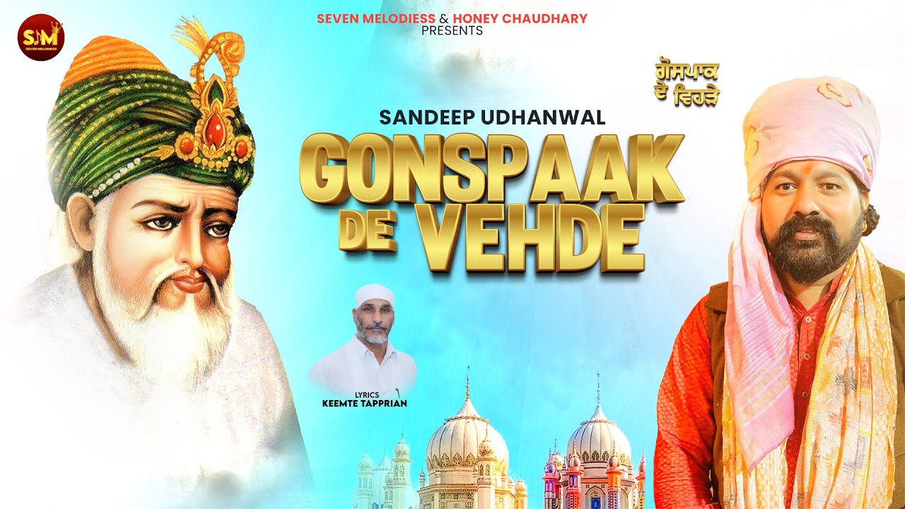 Gonspaak De Vehde | Full Video | Sandeep Udhanwal | Keemte Tapprian | New Song 2025