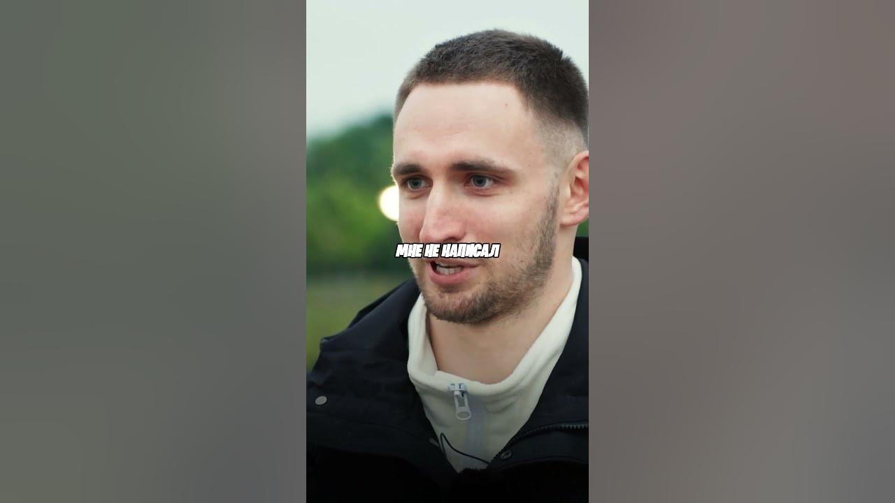 Литвин и его девушка. Литвин и его девушка
