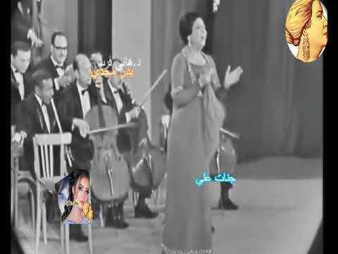 فكروني ام كلثوم الاغنيه كامله ومختصره مطوره جودة صوت عاليه