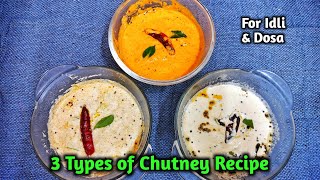 3 Types of Chutney for Idli & dosa | इडली डोसा के लिए बनाए 3 प्रकार के चटनी घर पर| Krazy Kitchen