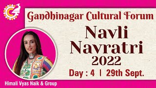 Live | Gandhinagar Cultural Forum Navli Navratri 2022 Garba: Day 4 - Himali Vyas Naik & Group screenshot 2