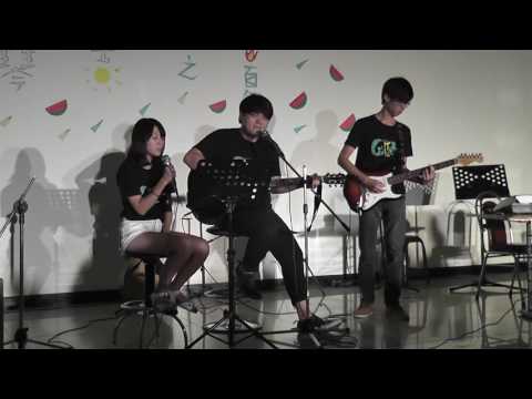 嘉大弦喆吉他社2016期末成發(琴吉之夏) - She will be loved(covered by彭韋傑+黃成緣+陳萱)