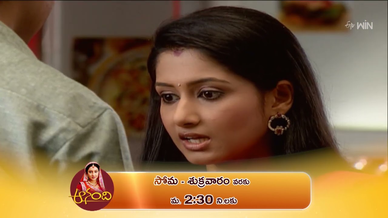 "Anandhi" Promo | 20th August 2024 | mon-fri @ 2:30 PM only on ETV Plus Channel
