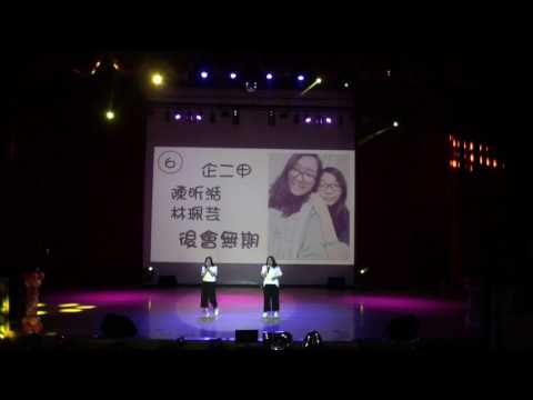與歐BA相遇好SING運-第6組 後會無期