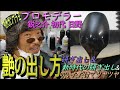 【研ぎ出し】ガンプラを綺麗なツヤツヤ塗装にするのに研ぎ出しメンドクサイ…え、4000番まで研がなくてもツヤツヤになる裏技があるの?!って言うかエアブラシで塗っただけでこんなに艶が…【紙ヤスリの選び方】