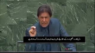 Our Prophet (PBUH) lives in our heart, and when he is maligned, it hurts us  PM Imran Khan in UN