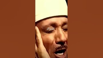 القرآن الكريم