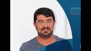 Αντιδήμαρχος Καθαριότητας του Δήμου Θήρας - ΓΙΑΝΝΗΣ ΡΟΥΣΣΟΣ