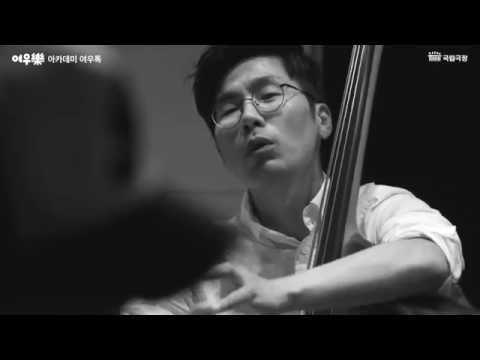 2016 여우락페스티벌 -한국남자- 프렐류드 & 이희문 홍보영상