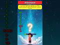 தமிழ் விடுகதைகள் விடையுடன்| தமிழ் விடுகதைகள் கேள்வி பதில் | தமிழ்​ விடுகதைகள் |Tamil Riddles​​​​​​