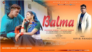 Balma || Latest New Garhwali Song || बलमा // Vipin PahadiAryan Films