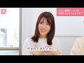 【出産準備】エコー動画サービスって実際どう?先輩ママたちに聞いてみた #出産準備 #エコー動画 #ベビーカレンダー