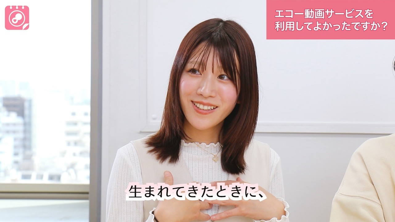 【出産準備】エコー動画サービスって実際どう?先輩ママたちに聞いてみた #出産準備 #エコー動画 #ベビーカレンダー