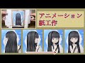 後ろ向きの子が振り向く紙工作を作った