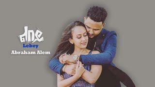 Abraham Alem Abi - New Eritrean Tigrigna Music 2022 ልበይ Official Video