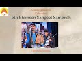 Himanshu darmora  6th bhimsen sangeet samaroh  dehradun