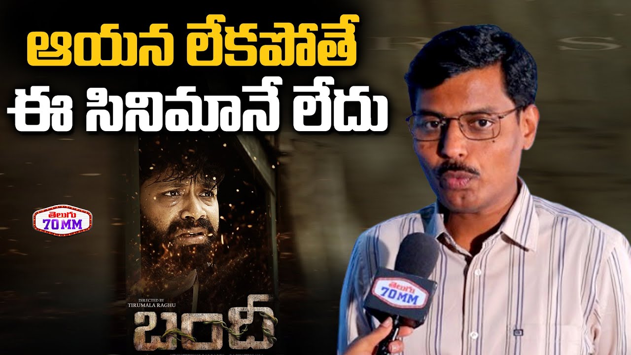 Director Raghu Tirumala About Aditya Om Support |  BANDI Telugu Movie | DVR | Gullycinemallp