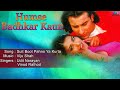 Humse Badhkar Kaun : Suit Boot Pahno Ya Kurta Full Audio Song | Saif Ali Khan, Sonali Bendre |