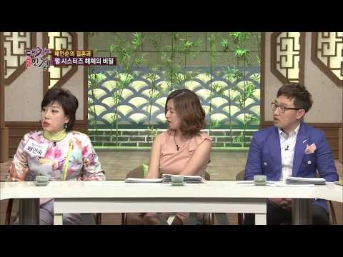 Pearl Sisters: What's the Secret Behind Their Disbandment? [Daechan Life Episode 67]
