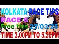 KOLKATA RACE TIPS|TODAY HORSE RACE|KOLKATA RACE TIPS 💯 27/03/25