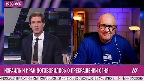 Поезд попал под удар в Днепре. Трамп предостерег Израиль. Мужчина кинул ребенка на пол в Шереметьево