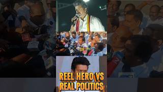 Fan base இருக்குது… Vote base எங்க #tvkvijay #tvk