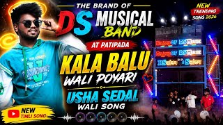 The brend of ds musical band at patipada kala Balu wali poyari Usha Sedal wali song new video #viral