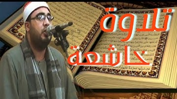 أرح سمعك... تلاوه هادئة تريح القلب و العقل 💙🎧😌