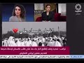 انهيار شيماء علي على موت الفنانة حياة الفهد