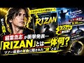 「RIZAN」とは一体何?稲葉浩志が衝撃発表...ツアー直前の新曲に隠された&ldquo;謎&rdquo;とは?