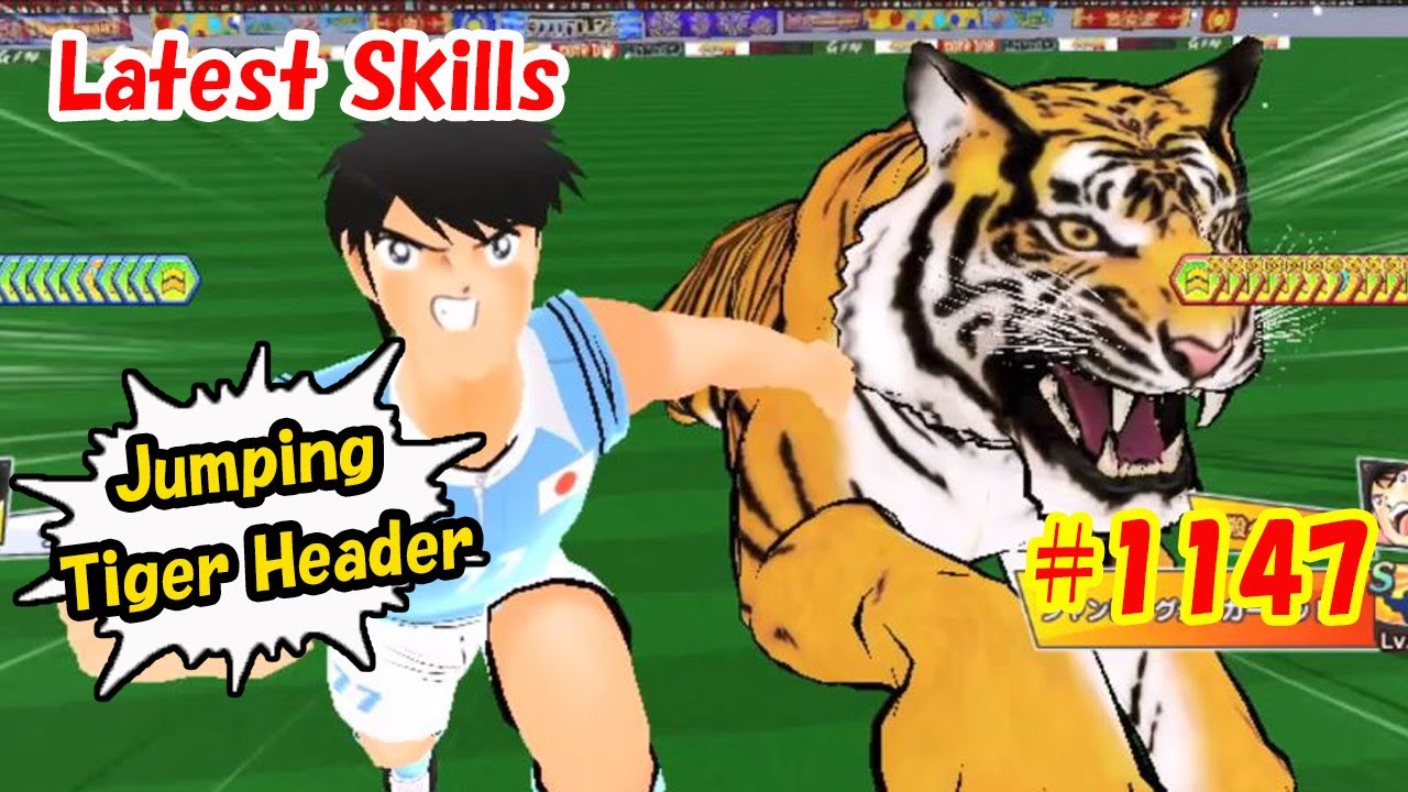 ジャンピングタイガーヘッド - Jumping Tiger Header - 日向小次郎