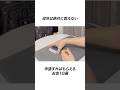 【知らないと損】申請すれば貰えるお金10選