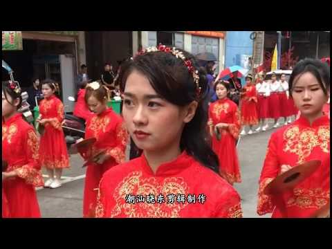 潮汕农村民俗活动，女孩子个个堪比空姐漂亮，紫霞仙子现身表演