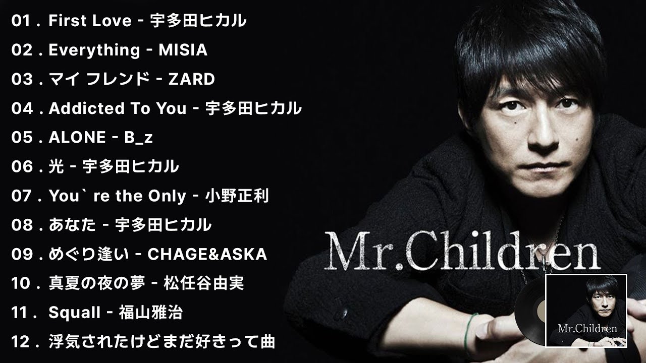 90年代の名曲とミリオンヒットソング 📀 40代に人気の懐かしい曲