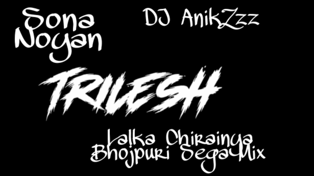 Sona Noyan   Lalka Chirainya DJ TRILESH X DJ AnikZz