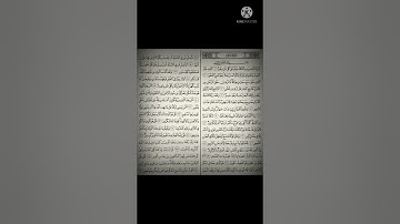 سورة. الملك. برواية حفص عن عاصم بصوت محمد القصاب
