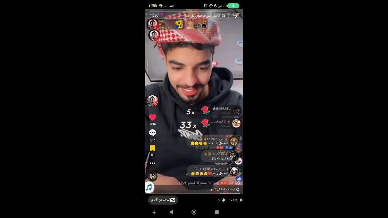 بث ناصر السلطي