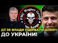 ПОРОШЕНКО: Влада має залучити іноземних партерів до розслідування зриву «вагнергейту»