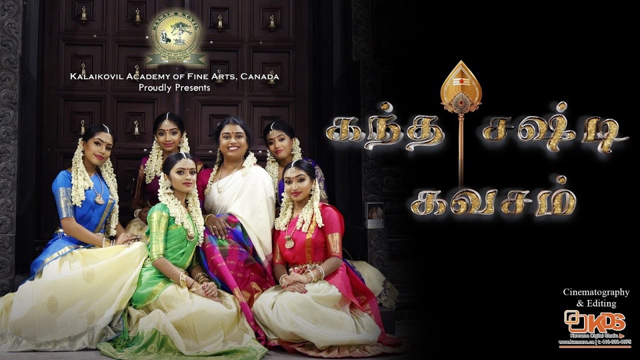 Kandha Sashti Kavasam, Kalaikovil Academy of Fine Arts, Vanitha Kugenthiran, Bharathanatyam