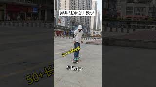 Not only does one possess extraordinary talent but also an indomitable will.#Zhengzhou