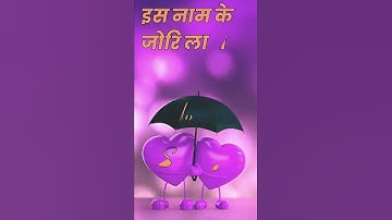 S love c status video #name_status_video #ravindra_ranjan #whatsapp_status